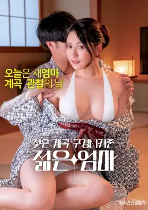 无声证词 韩国犯罪电影在线观看
